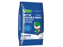 肥大咖20-20-20+TE