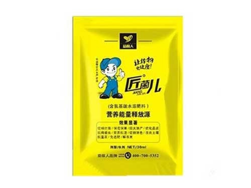 匠菌兒（能力源）